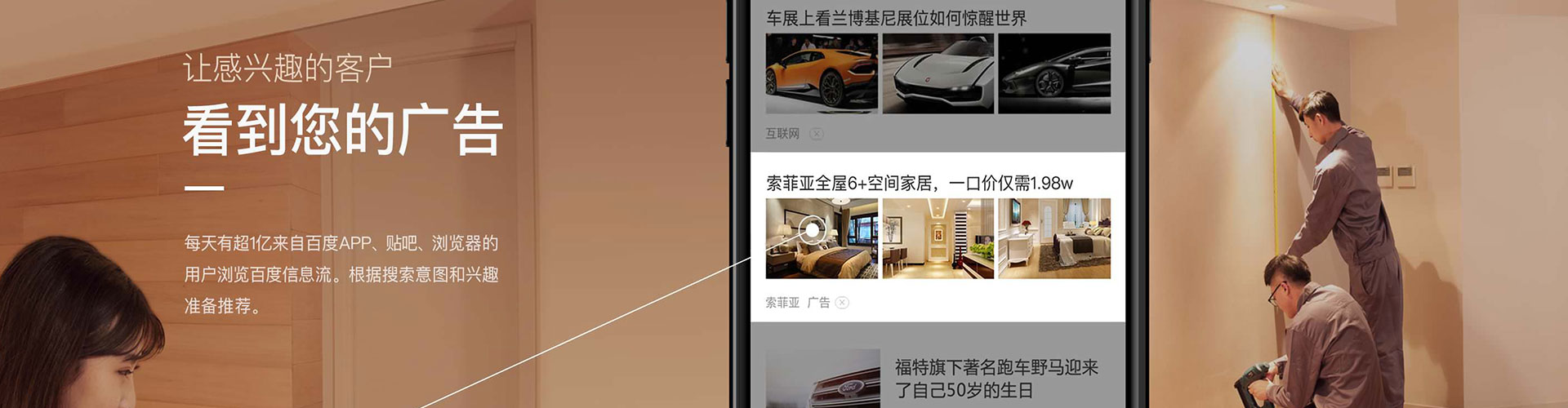 金乡如何做sem